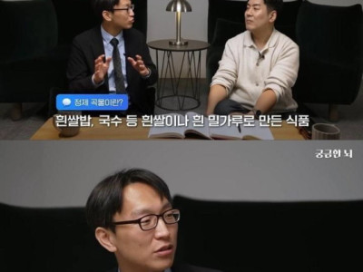 의사가 말하는 최악의 탄수화물.jpg