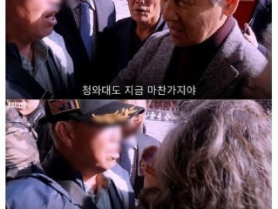 고종황제의 손자 근황~
