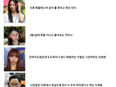 new버전 다음 중 가장 가슴 떨리는 메시지는?