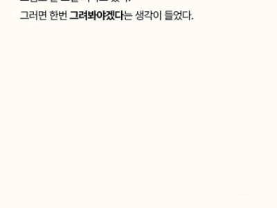 할머니 혼자 애플 매장에 갔다.jpg