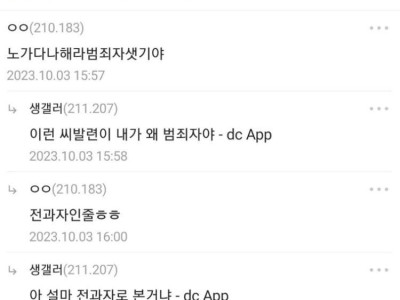 전자과인데 어디 취직함