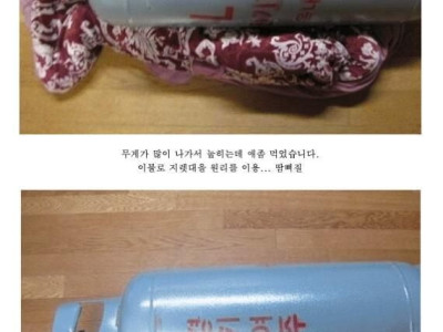 LPG가스통에다 동전 모은사람