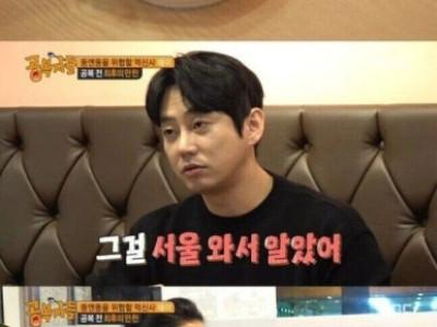 잡채가 반찬인줄 몰랐다는 연예인 ㄷ..JPG