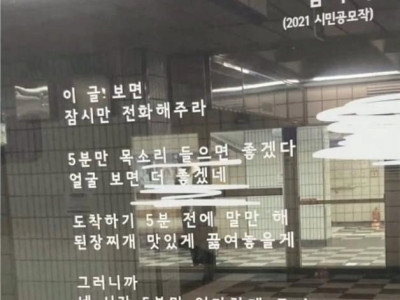 엄마에게 5분이란..