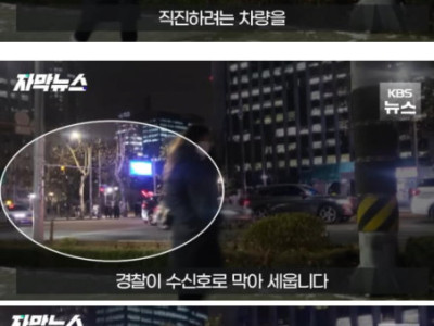 퇴근 할 때 차 안막히는 직업
