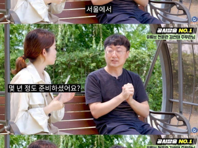 충주시 홍보맨 의외의 과거