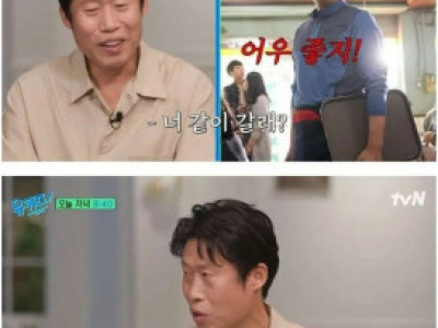 유퀴즈] 유난히 길거리캐스팅을 많이 받았다는 연예인.jpg