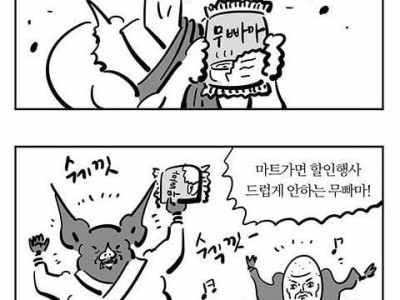 사회적으로 성공한 인생들이 먹는다는 라면.jpg