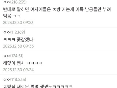 지방직 남자 공무원의 삶