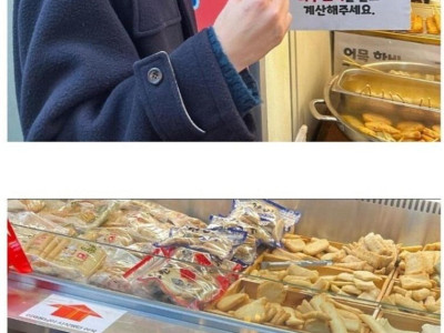 이재용 어묵집 근황.jpg