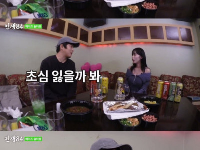 기안84가 초심을 지키는 방법.jpg