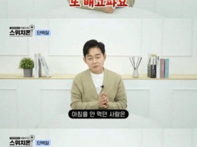 단 음식을 멀리 해야하는 이유