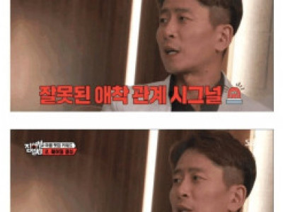 부모가 이런 말을 한다면 무조건 독립해야한다