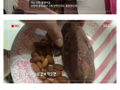 한달동안 설탕을 끊으면 어떻게 될까?.jpg
