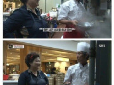 순간, 신뢰도가 급 떡상한 생활의 달인.jpg