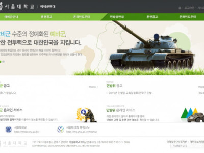 서울대 예비군의 위엄..jpg