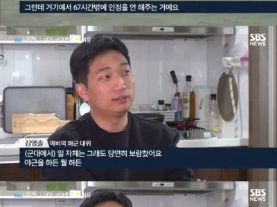 직업군인이 점점 사라지는 이유
