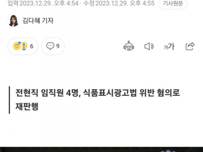 남양 불가리스 근황.jpg