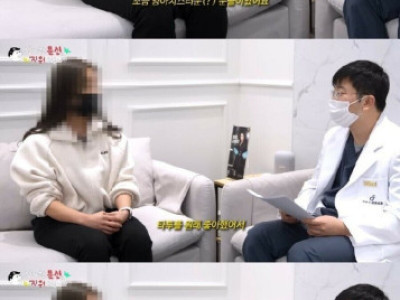 허벅지에 문신한거 후회한다는 처자.jpg