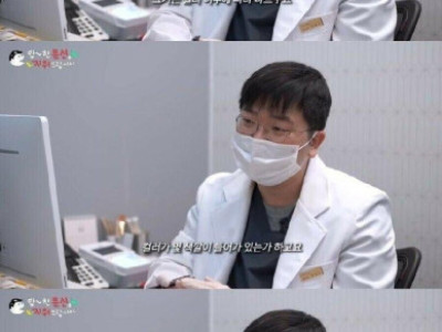 문신녀의 후회
