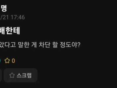 여자 후배한테 코끼리 닮았다고 하니까 차단당함 ㄷ..JPG