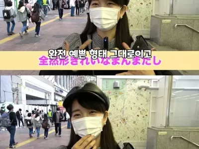 빈유와 거유에 대한 일본녀들의 생각