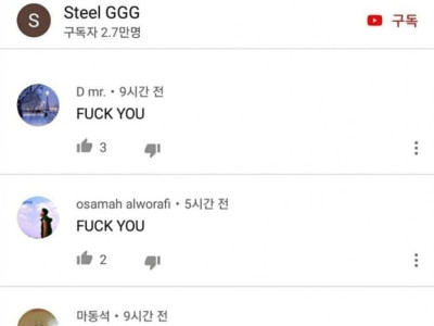 한국인에게 속은 외국인 유튜버 ㄷ..JPG