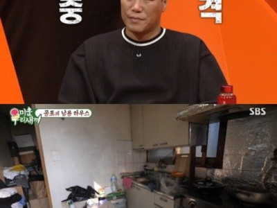 미우새] 충격의 출연자 - 공포의 남용 하우스.jpg