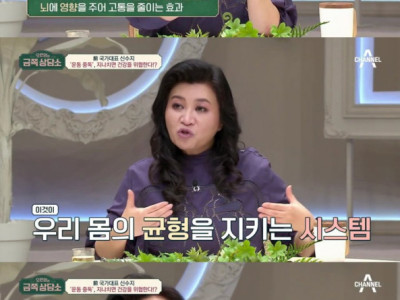 운동에 중독되는 이유.jpg