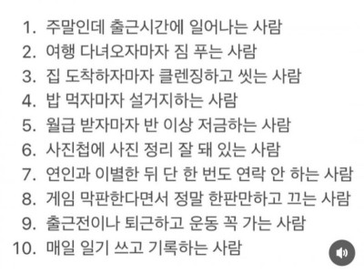은근히 보기힘든 남자.JPG