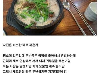 개드립] 서비스가 유료화 되는 과정.jpg