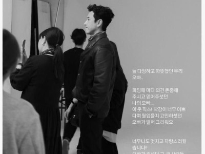 이선균 스타일리스트가 sns에 쓴 글