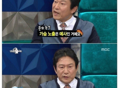 일본여행을 갔다오고 분노한 배우