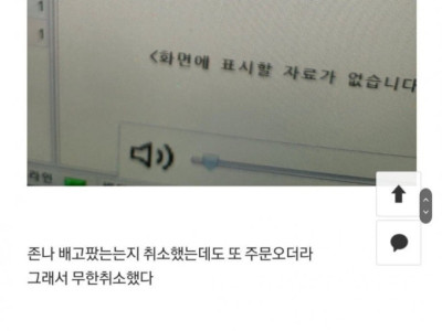 지.금 이걸 밭드시