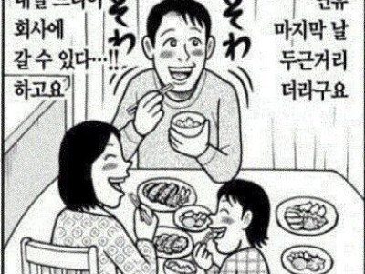 직장인들 실시간 근황.jpg