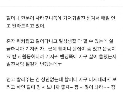 간호사가 극한 직업인 이유
