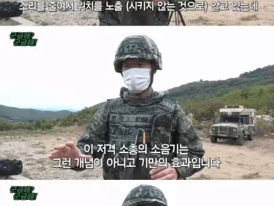 저격수가 소음기를 다는 이유 ㄷ..jpg