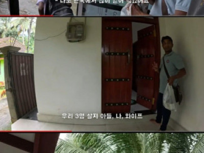 한국에서 절단사고 당했지만 여전히 한국이 그립다는 스리랑카인.jpg