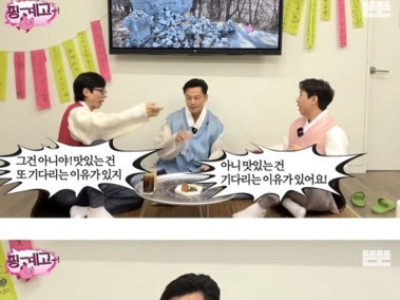 맛집 다 비슷한데 수요미식회가 다 버려놨다고 발언한 이서진.jpg