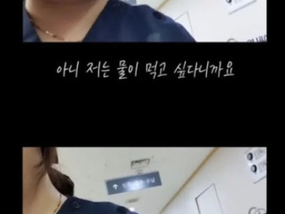 응급실 간호사 스트레스.jpg
