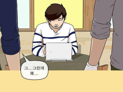 펌) 한국에서 장사로 성공하는 꿀팁.jpg