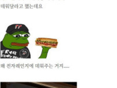 싱글벙글 SPC 파리바게뜨 오븐사건