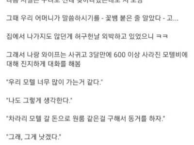 동거에서 결혼까지
