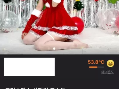 <img src=/images/menu/pop_icon2.jpg> 연말이 지난 당근마켓 근황 ㄷ..JPG