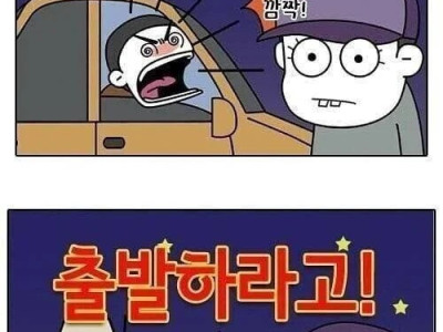 5만원이 발행된지 얼마 안되어 발생한 황당사건.jpg