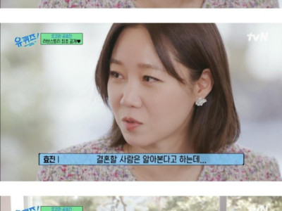 비혼주의 공효진 근황