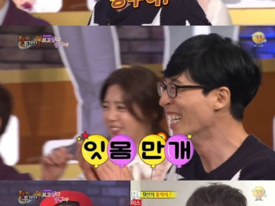 이광수 묘사 일인자 ㅋㅋㅋㅋ