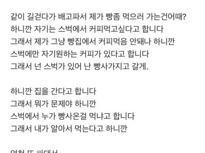 부부싸움 현명한 댓글