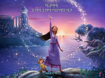 디즈니 신작 '위시' 개봉일 11만 관객…'노량' 제치고 1위