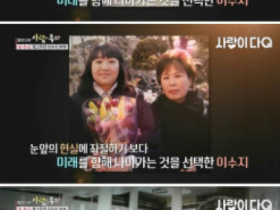 개그우먼 이수지 남다른 가족사.jpg